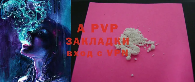 купить наркотик  Каневская  MEGA как войти  APVP крисы CK 