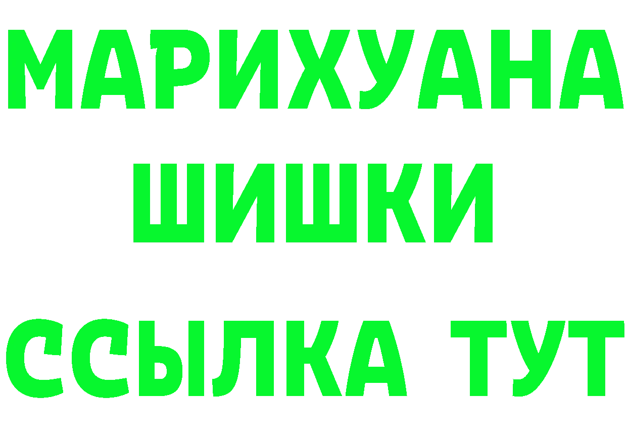 АМФЕТАМИН VHQ как зайти это МЕГА Каневская