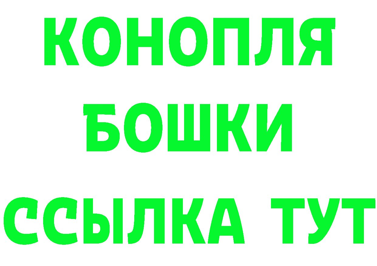 Героин Heroin ТОР нарко площадка blacksprut Каневская