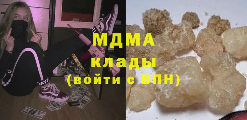 МДМА Molly  купить  сайты  Каневская 